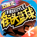 有标APP直接下载最新版