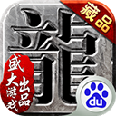 家政查安卓版下载安装2024