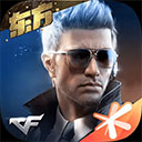 互传宝预约安卓版下载免费2024最新版