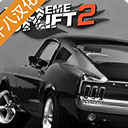 简单汇率安卓版正版游戏下载