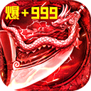 马上颂快递版安卓版红包版