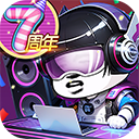 球记APP免费无广告版