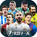 6气象频道APP安装下载正版无广告