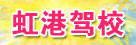 闵行区