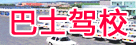 宝山区