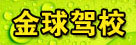 闵行区