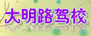 秦淮区