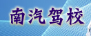 玄武区