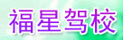 秦淮区