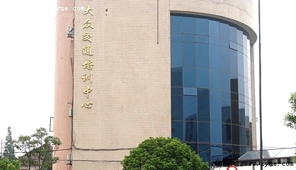 上海大众驾校首页_发布大众驾校最新公告