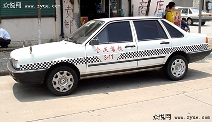 上海合庆驾校首页_发布合庆驾校最新公告