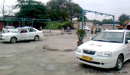 华山驾校