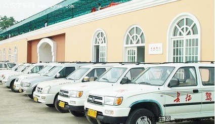 长征驾校