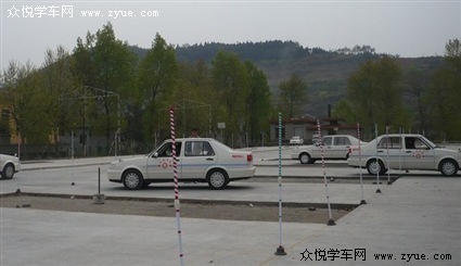 志远驾校