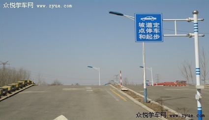 诚安驾校