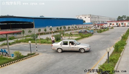 成运驾校
