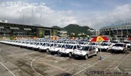 运通驾校