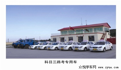 鹿泉驾校