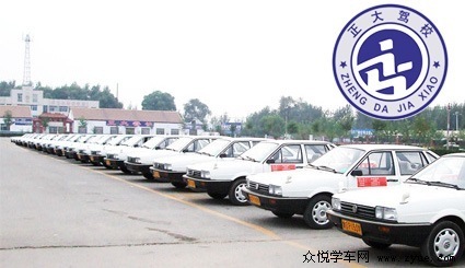 聊城正大驾校首页_正大驾校报名咨询