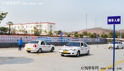 宏达驾校