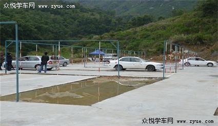 鑫汇丰驾校