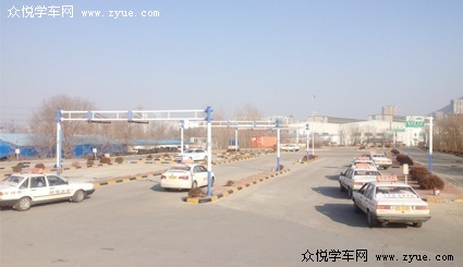 升达驾校