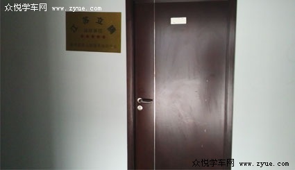 立腾驾校