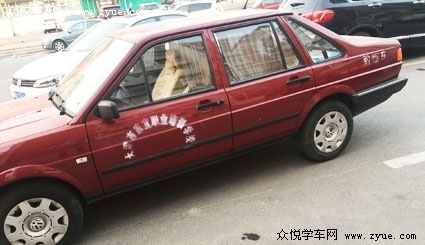 家宜驾校