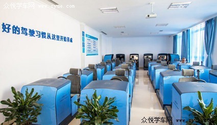 圣水驾校