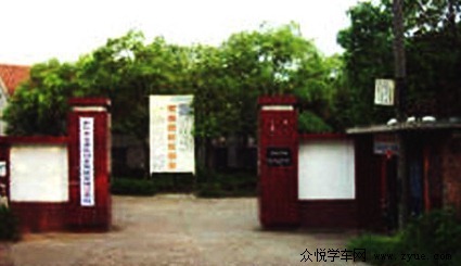 蓝盾驾校