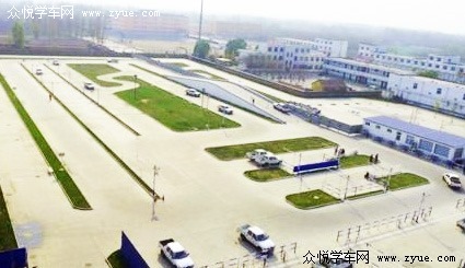 建华驾校