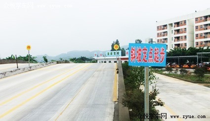 清顺驾校