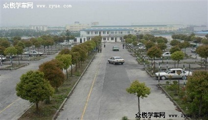 众悦-中邦驾校余姚校区