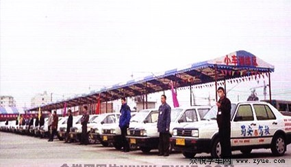 众悦-蜀安驾校温江校区