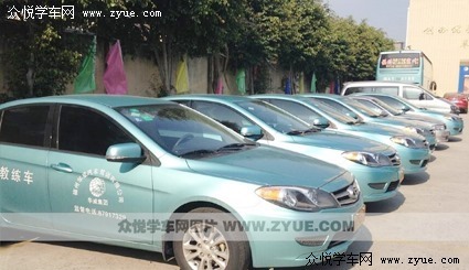 众悦-华威驾校闽侯校区