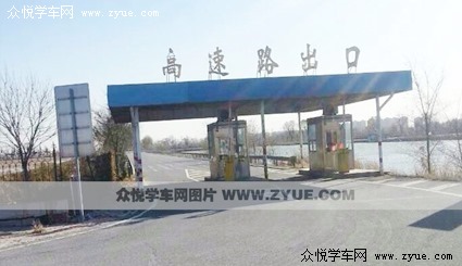 众悦-四通驾校河北校区