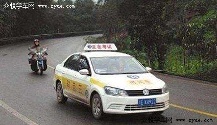 鑫立驾校
