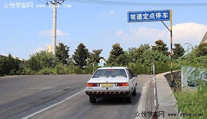 七彩阳光驾校