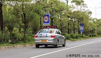 江海驾校
