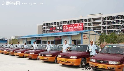 昌达驾校