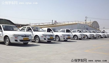 易达驾校