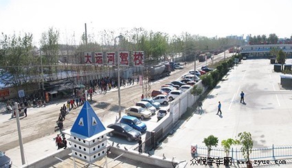 志丹驾校