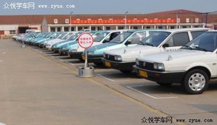 安达仕驾校