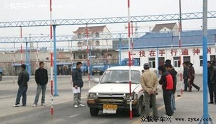 樱花驾校