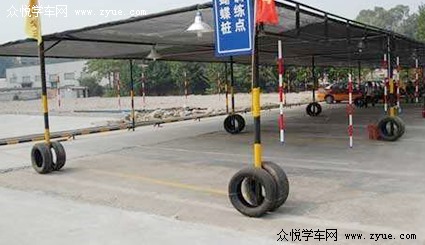 农场驾校