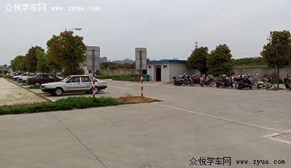 腾飞驾校