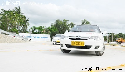洋江驾校