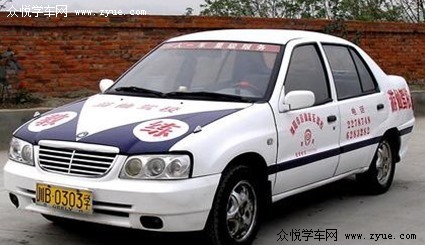 华盛驾校