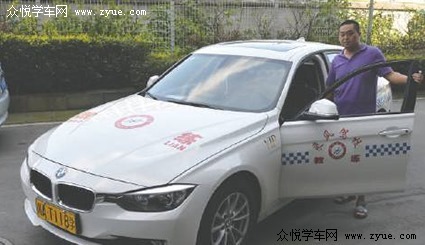 启程驾校