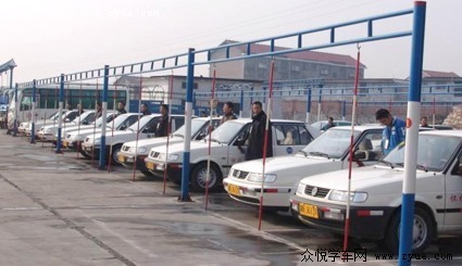 启程驾校